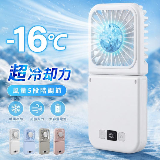 🌬️ CoolFlow｜携帯式 5WAY ハンディファン｜どこでも瞬間クールダウン