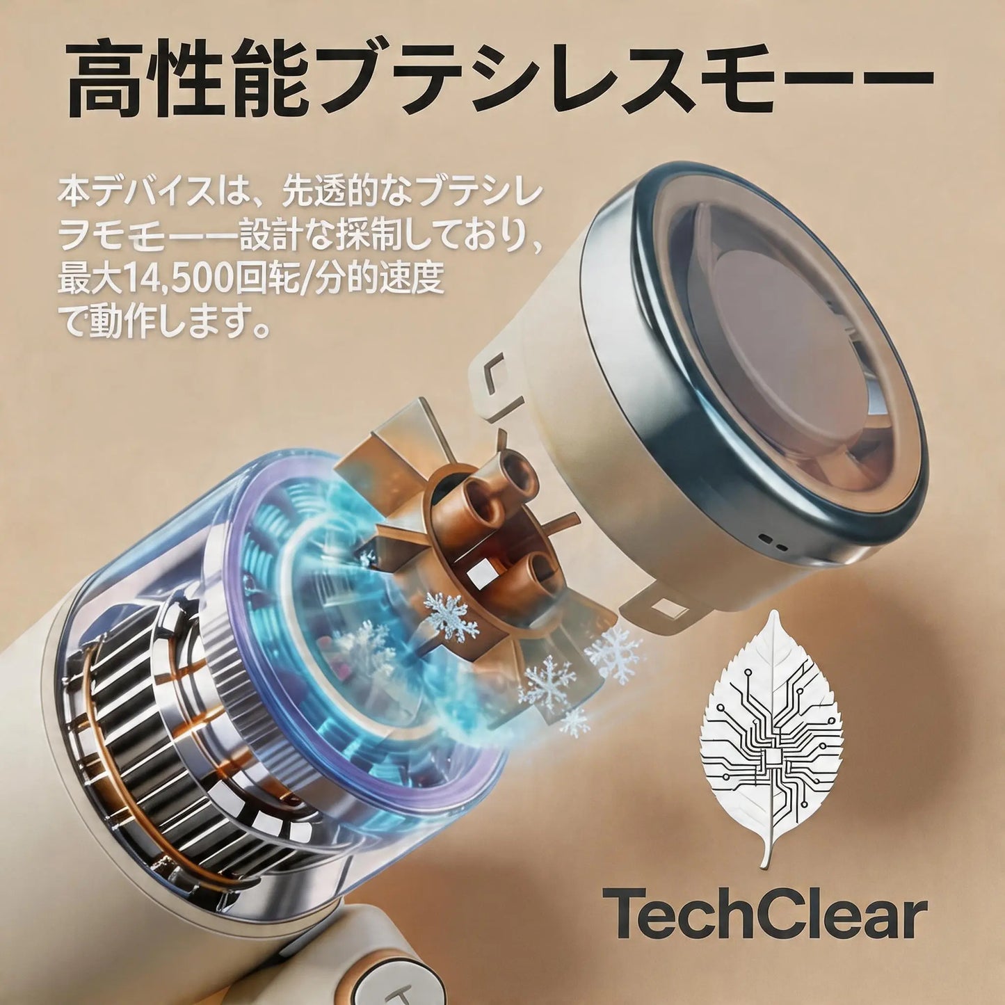 ClipCool Pro｜冷却プレート搭載 3WAY ハンディファン